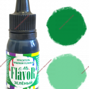 Краситель Mr.Flavor гелевый "Зеленый" водорастворимый 10 гр - Кондитер плюс. Товары для кондитеров 