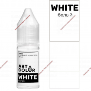 Краситель пищевой Белый Art Color Base 10 мл - Кондитер плюс. Товары для кондитеров 