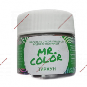 Краситель сухой водорастворимый Mr.Flavor Тархун 10г - Кондитер плюс. Товары для кондитеров 