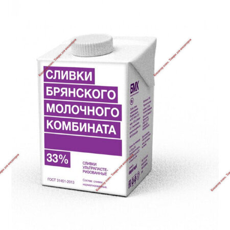 Сливки животные БМК (Брянск) 33%  500мл - Кондитер плюс. Товары для кондитеров 