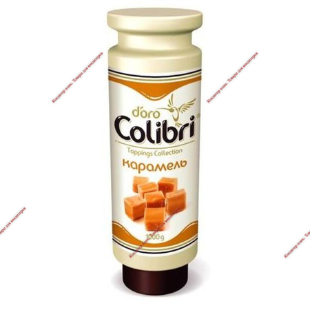 Топпинг карамель ЗОЛОТОЙ КОЛИБРИ 1кг - Кондитер плюс. Товары для кондитеров 