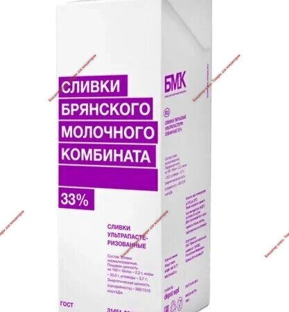 Сливки животные БМК (Брянск) 33% 1 л - Кондитер плюс. Товары для кондитеров 
