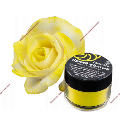 Пыльца кондитерская Caramella, яркая желтая, 4 г - Кондитер плюс. Товары для кондитеров 