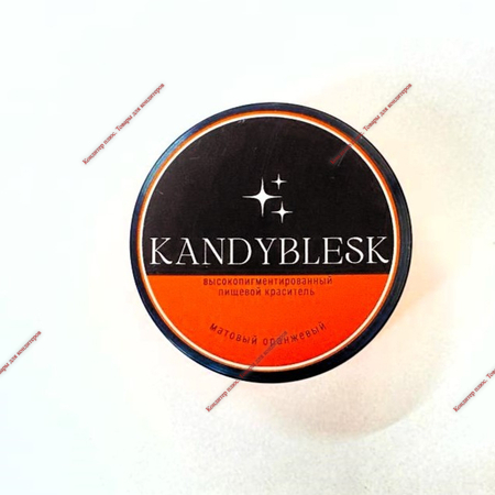 Краситель «Матовый оранжевый»(neon) 10г - Кондитер плюс. Товары для кондитеров 